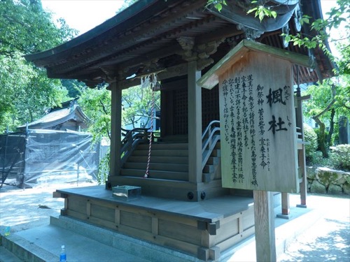 dazaifu2