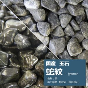 library-production-mining-4